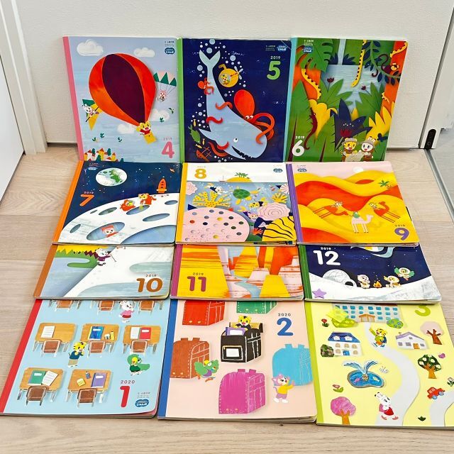 Benesse - こどもちゃれんじ じゃんぷ（年長）教材セット1年分の通販