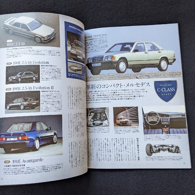 メルセデスベンツ Cクラスのすべて ワゴン 歴代 カタログ AMG
