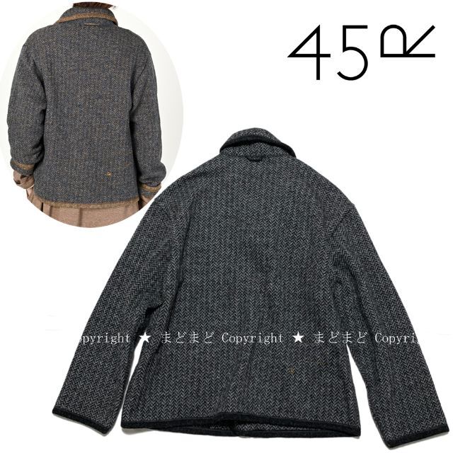 45R - 45R シェットランドツイードニットの908チロリアンジャケット 4