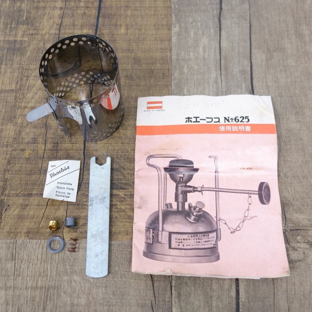 美品 整備済 ホエーブス PHOEBUS No.625 ストーブ オーストラリア製