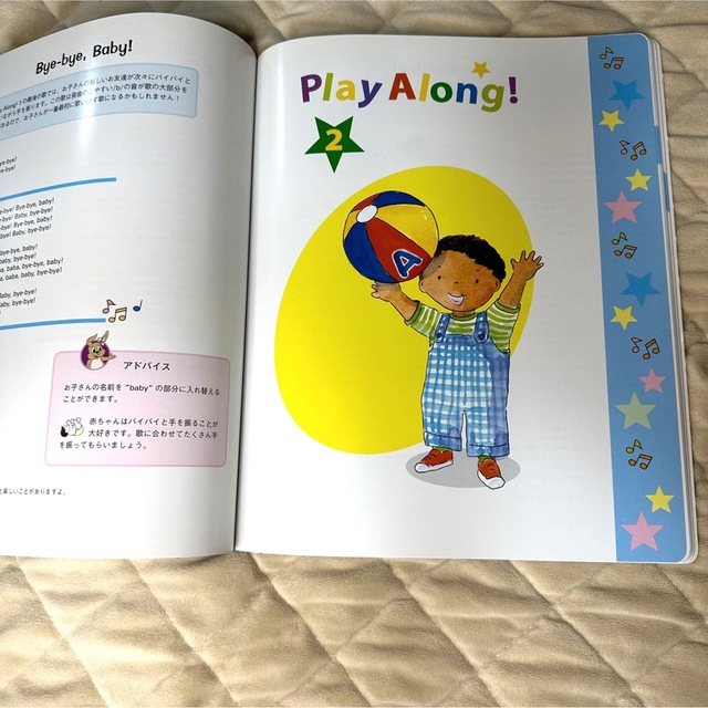 字幕あり】DWE プレイアロング DVD CD Play Alongの通販 by マリア's