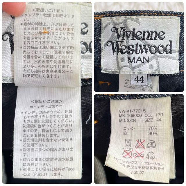 Vivienne Westwood - 【美品】ヴィヴィアンウエストウッド デニム