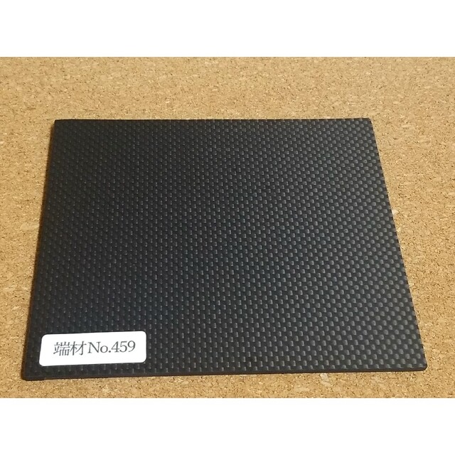 端材No.459 ドライカーボン・カーボン板 厚み約3.0ミリ【DIY材料】の