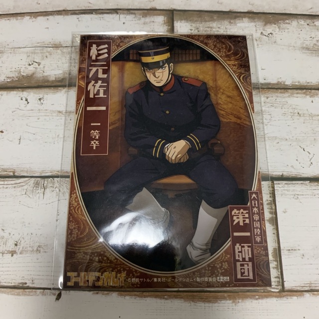 ゴールデンカムイ 軍人ブロマイド 第二弹 杉元 谷垣の通販 by さくパン