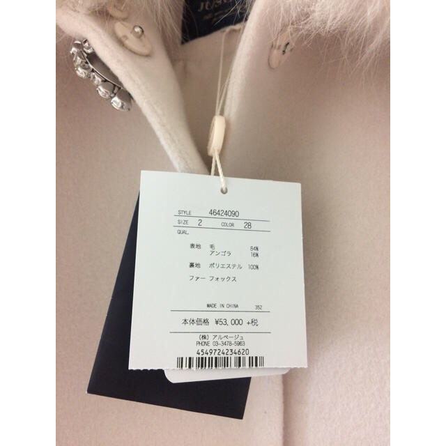 JUSGLITTY - 新品未使用【JUSGLITTY】ファー付きノーカラーコートの