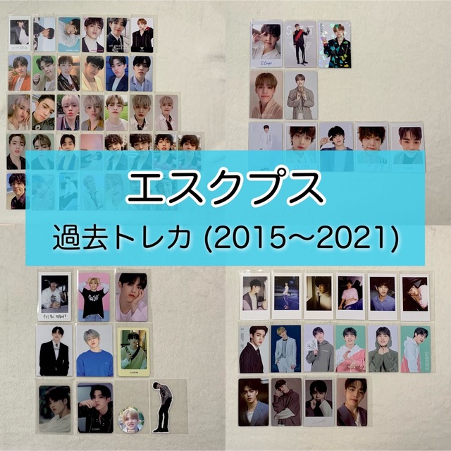 SEVENTEEN - エスクプス SEVENTEEN トレカ セブチ エッジコン チェキの