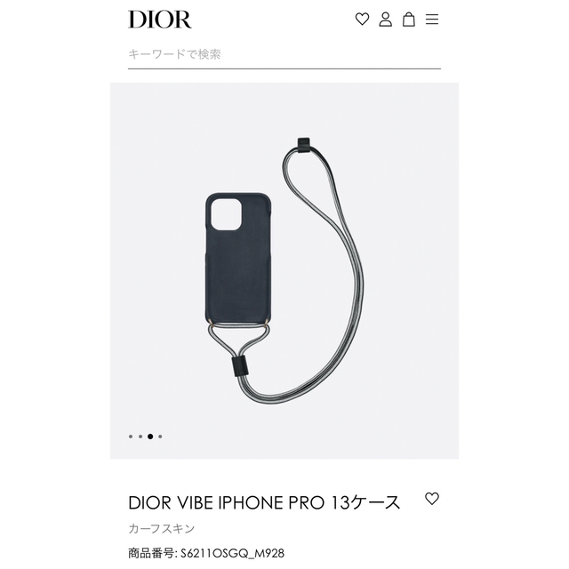 Christian Dior - Christian Dior ストラップ付き iPhone13 プロ