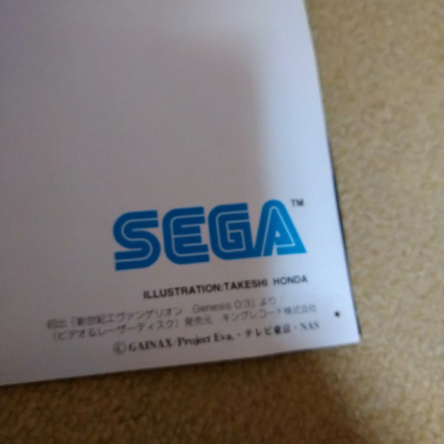 SEGA - エヴァンゲリオン ポスター 4枚セット 使用済の通販 by PPP