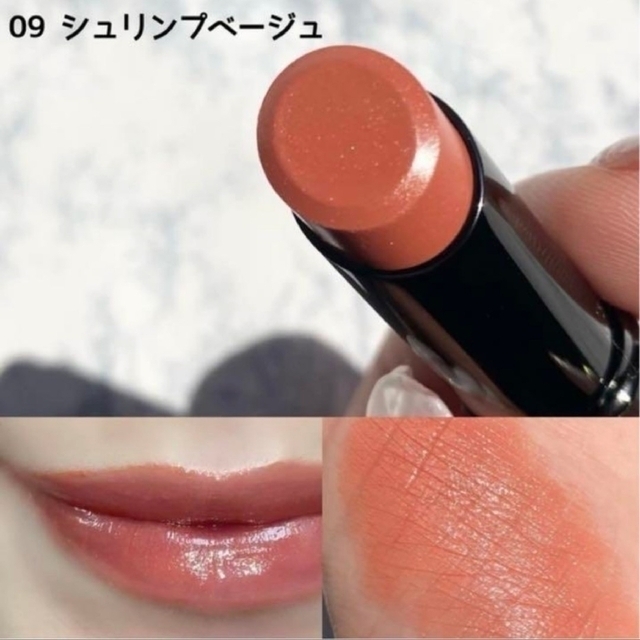 AUBE - オーブ タイムレスカラーリップ 09 シュリンプベージュの通販