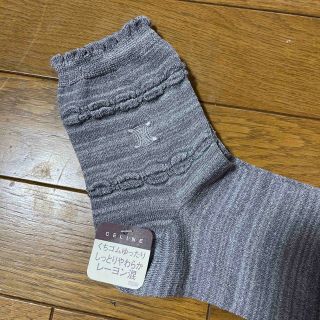 CELINE（ソックス）のフリマアイテム一覧
