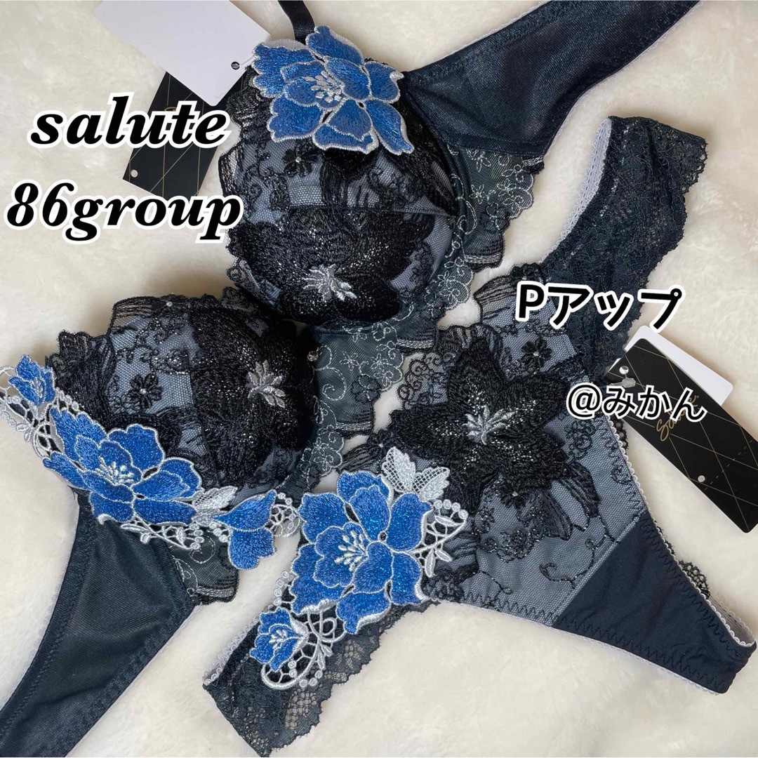 Wacoal - サルート86グループPアップブラソングセット(グレー)の通販