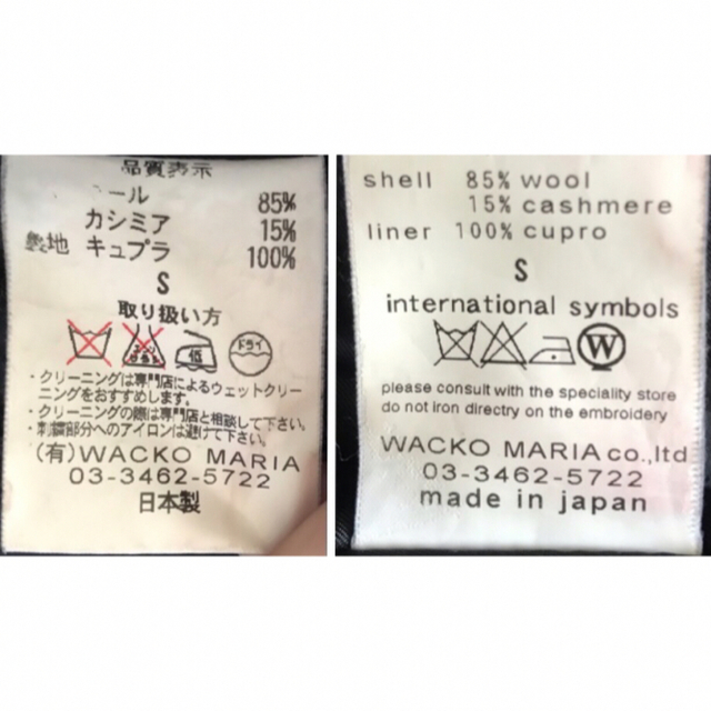 WACKO MARIA - 超レア 別格の存在感 初期の名作 最高のバック刺繍