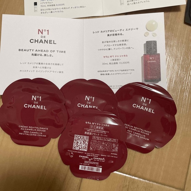 CHANEL - CHANEL サンプル 10点セットの通販 by まー｜シャネルならラクマ