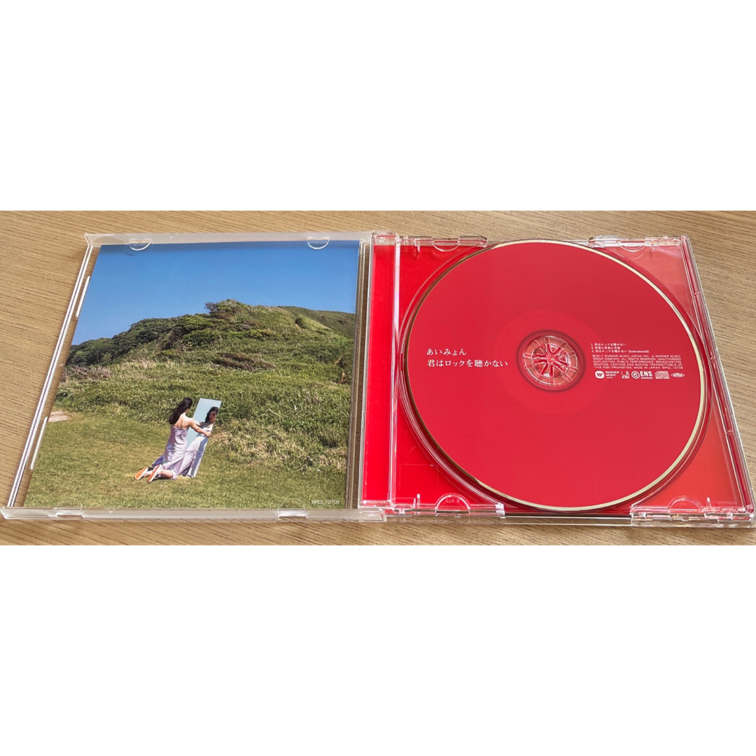君はロックを聴かない あいみょん CDの通販 by ひげちゃん｜ラクマ
