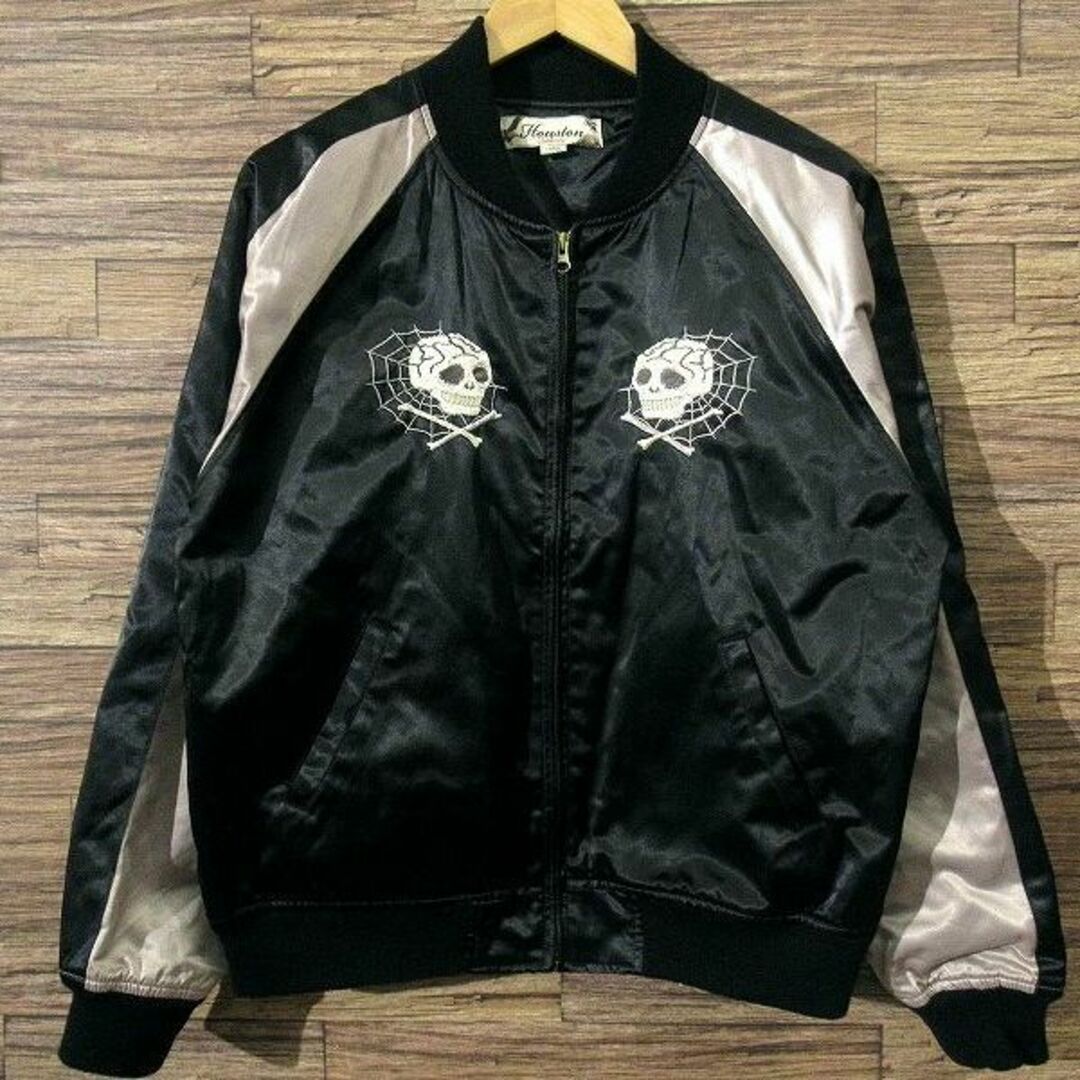 ヒューストン 少数限定 特命係長 只野仁 森脇モデル スカジャン