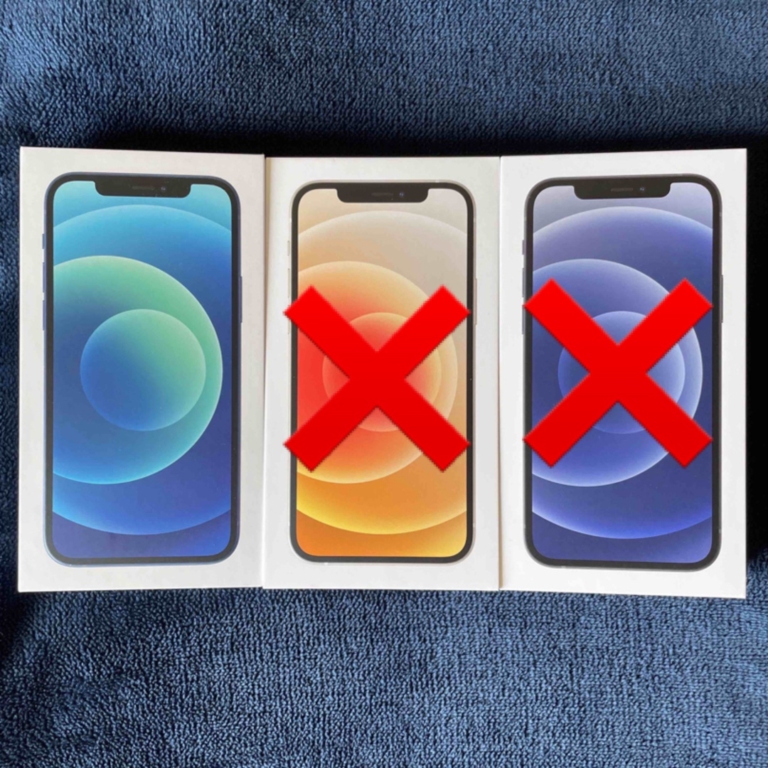 iPhone - iPhone12 64G ブルー 箱のみの通販 by まめハク's shop｜アイ