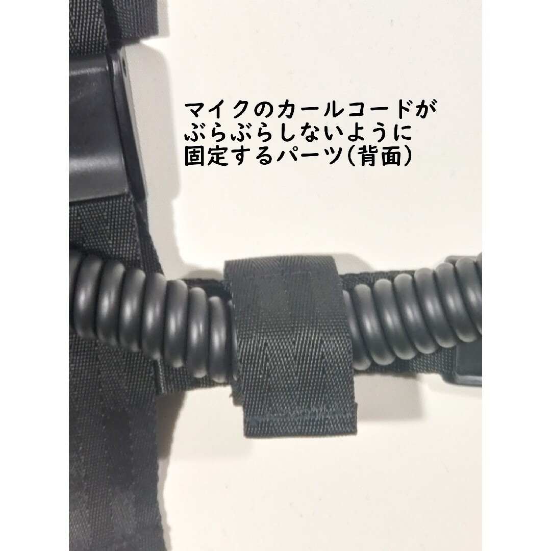 トランシーバー ハーネス (品番 #2301)の通販 by ＠REMI(SPLI:GUN