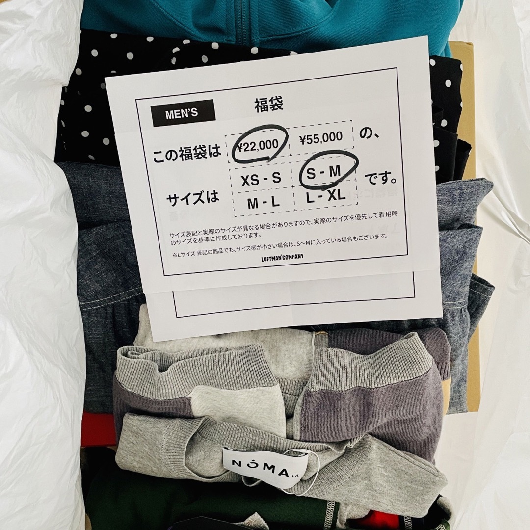 NOMA t.d. - ロフトマン福袋 2023年夏袋の通販 by Lofishop｜ノ