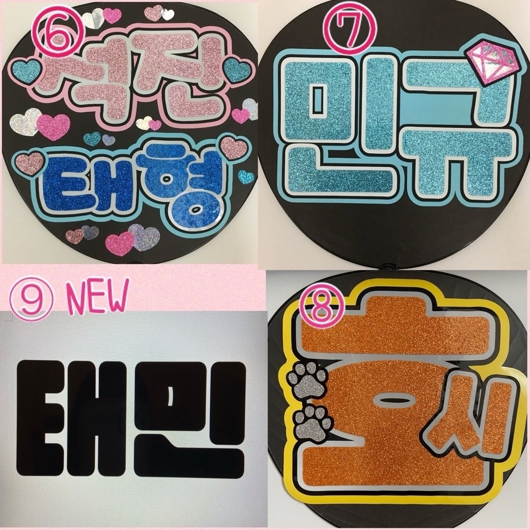 オーダーハングルうちわ文字 ハングルボード文字 受付中の通販 by