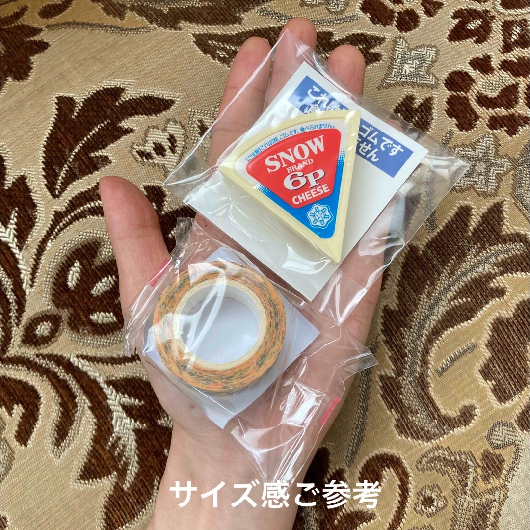 非売品】雪印メグミルク マスキングテープ 2個セット 雪印メグミルク