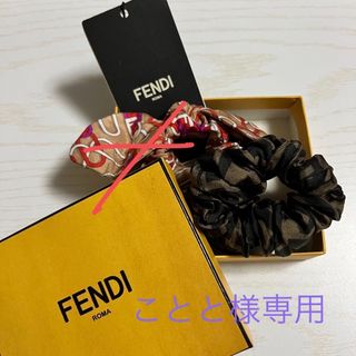 FENDI（ヘアゴム/シュシュ）のフリマアイテム一覧