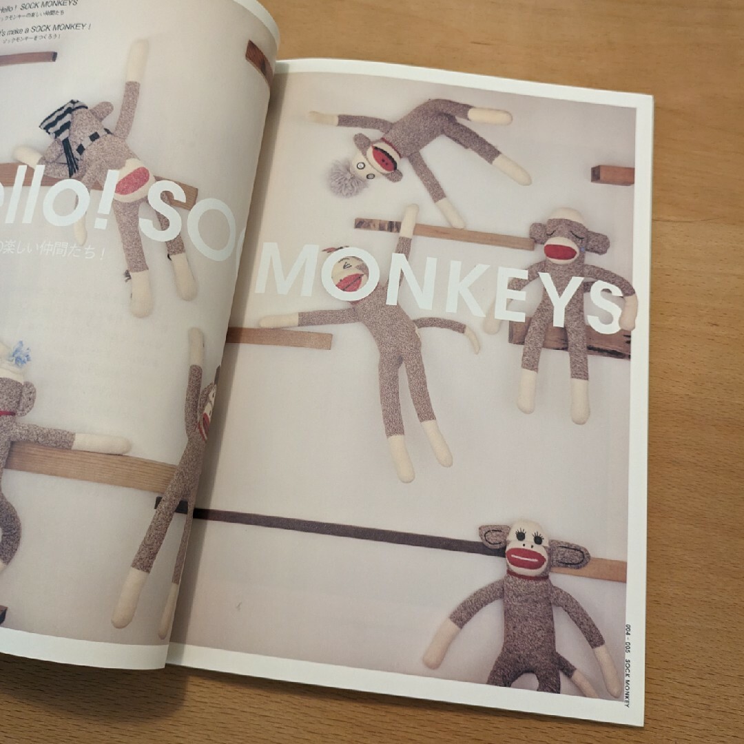 ソックモンキーのつくりかたの通販 by ぐりぐら's shop｜ラクマ