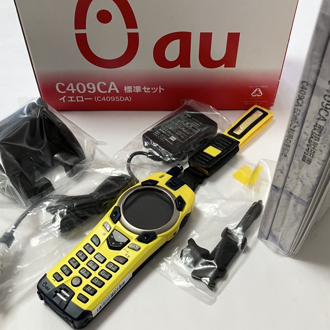 CASIO - 【お宝】CASIO カシオ G'z One イエロー ガラケー 携帯電話 au