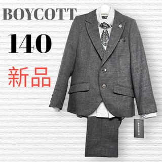 BOYCOTT（キッズ/ベビー/マタニティ）のフリマアイテム一覧