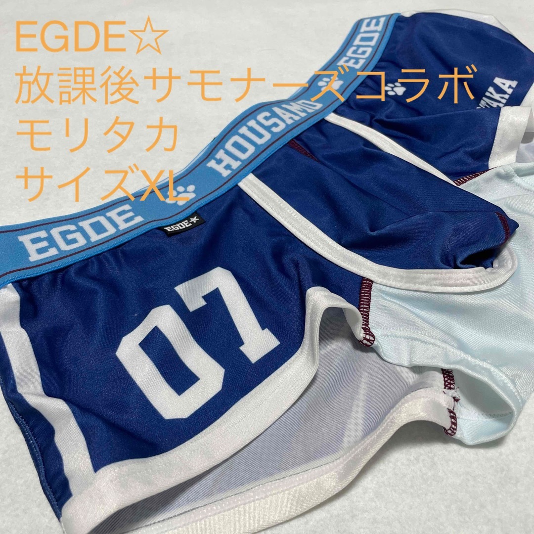 匿名配送/当日発送/ EGDE/東京放課後サモナーズコラボ/モリタカ/サイズ