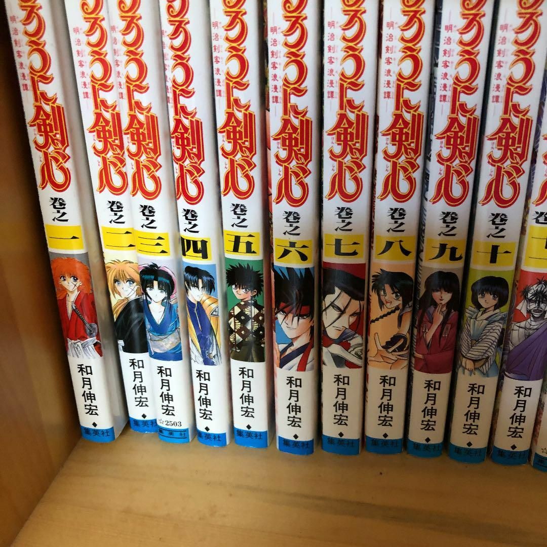 全巻セット るろうに剣心 漫画 単行本の通販 by ラベンダーshops｜ラクマ