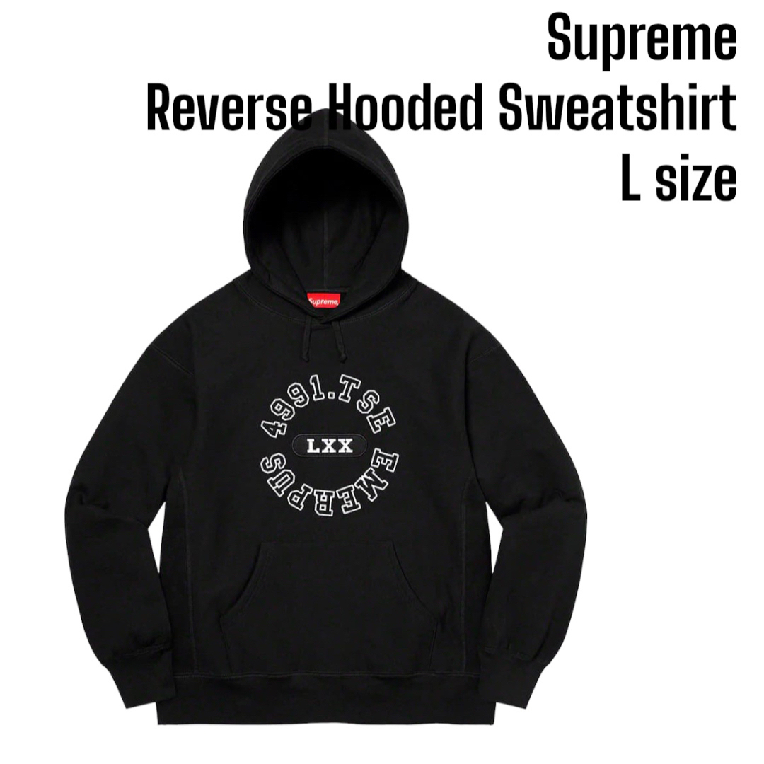 Supreme - supreme Reverse Hooded Sweatshirt パーカーの通販 by 値下