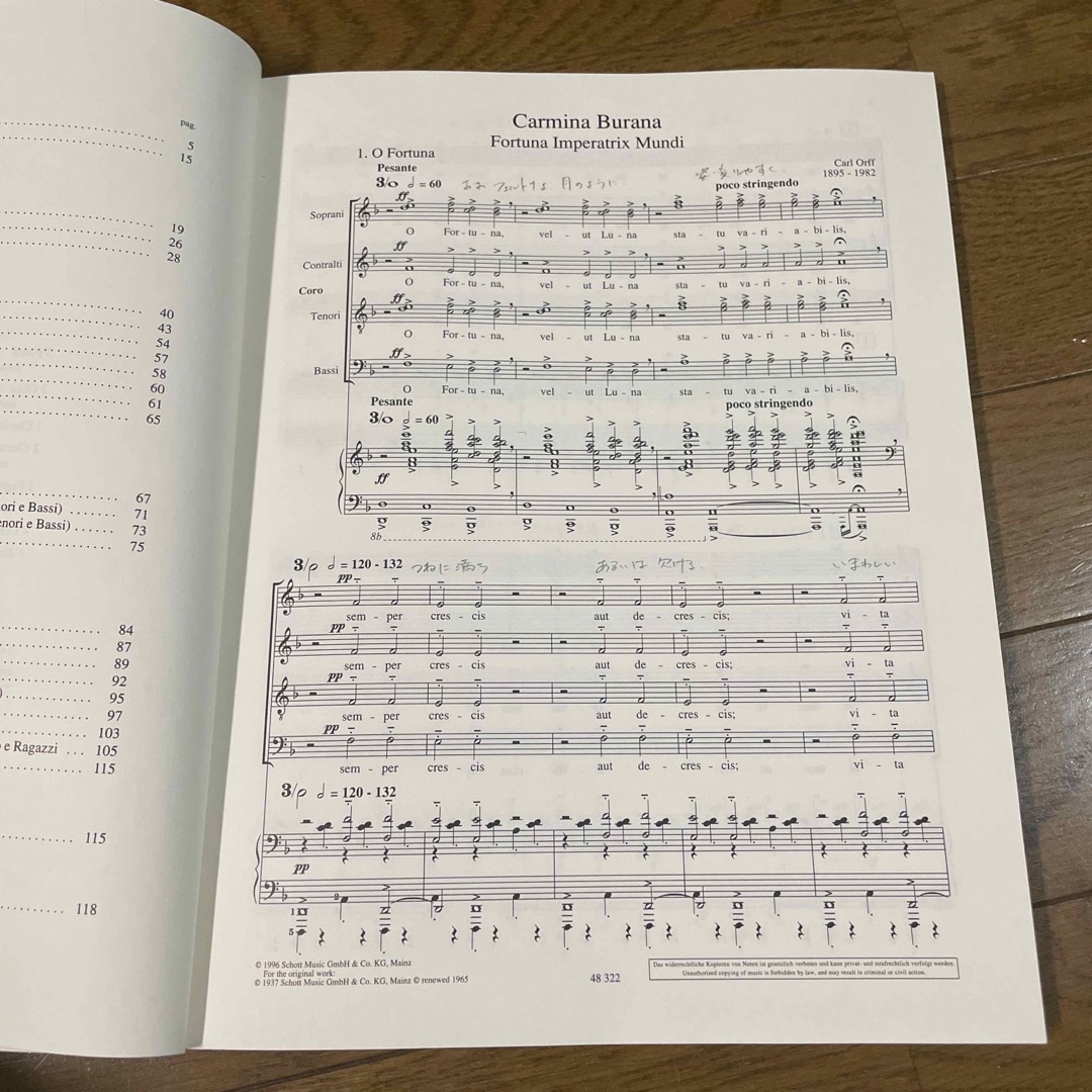 Carmina Burana カルミナ・ブラーナの通販 by めあり's shop｜ラクマ