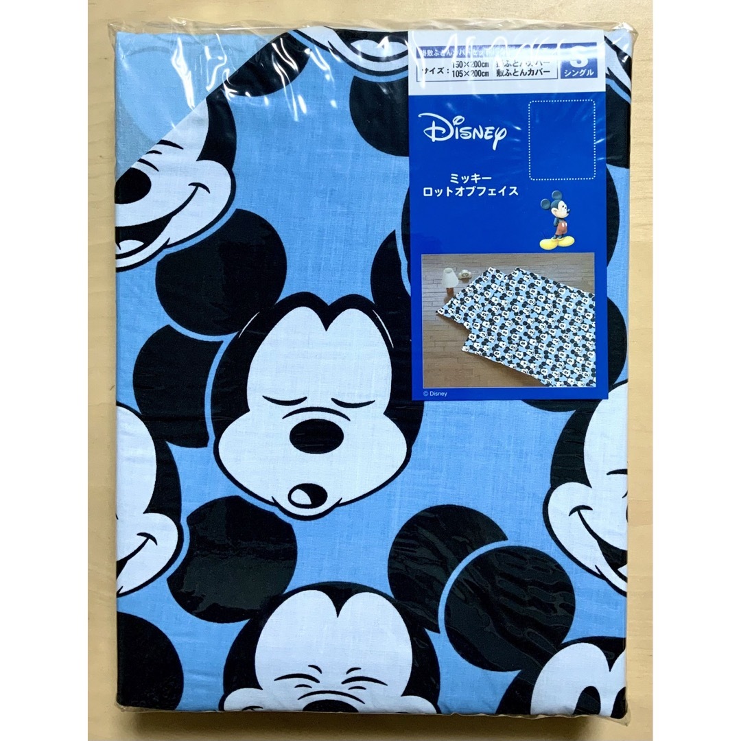 ミッキーマウス - ディズニー☆新品☆ミッキーマウス☆掛敷☆布団