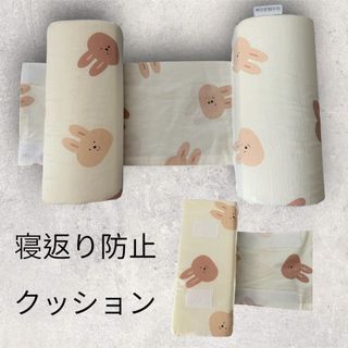 バースデイ - 寝返り防止クッション うさぎ柄の通販 by 澪~mio