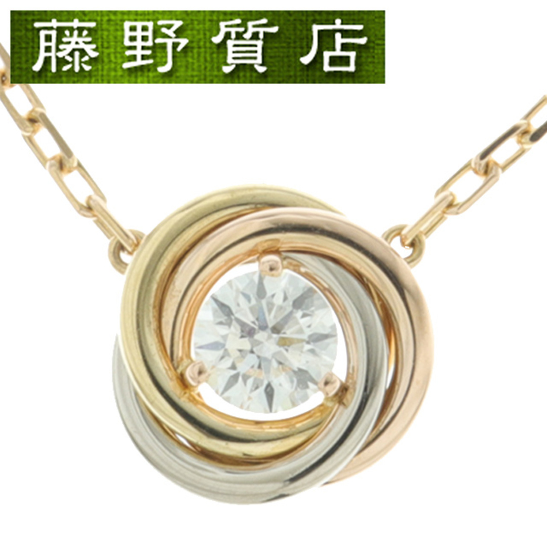 Cartier - （美品）カルティエ CARTIER トリニティ ダイヤ ネックレス