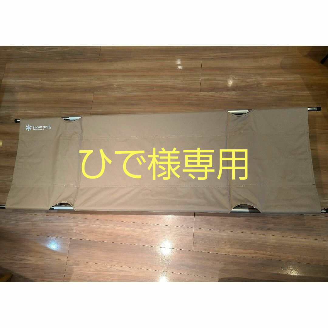 Snow Peak - スノーピーク コット ハイテンションの通販 by hikari's