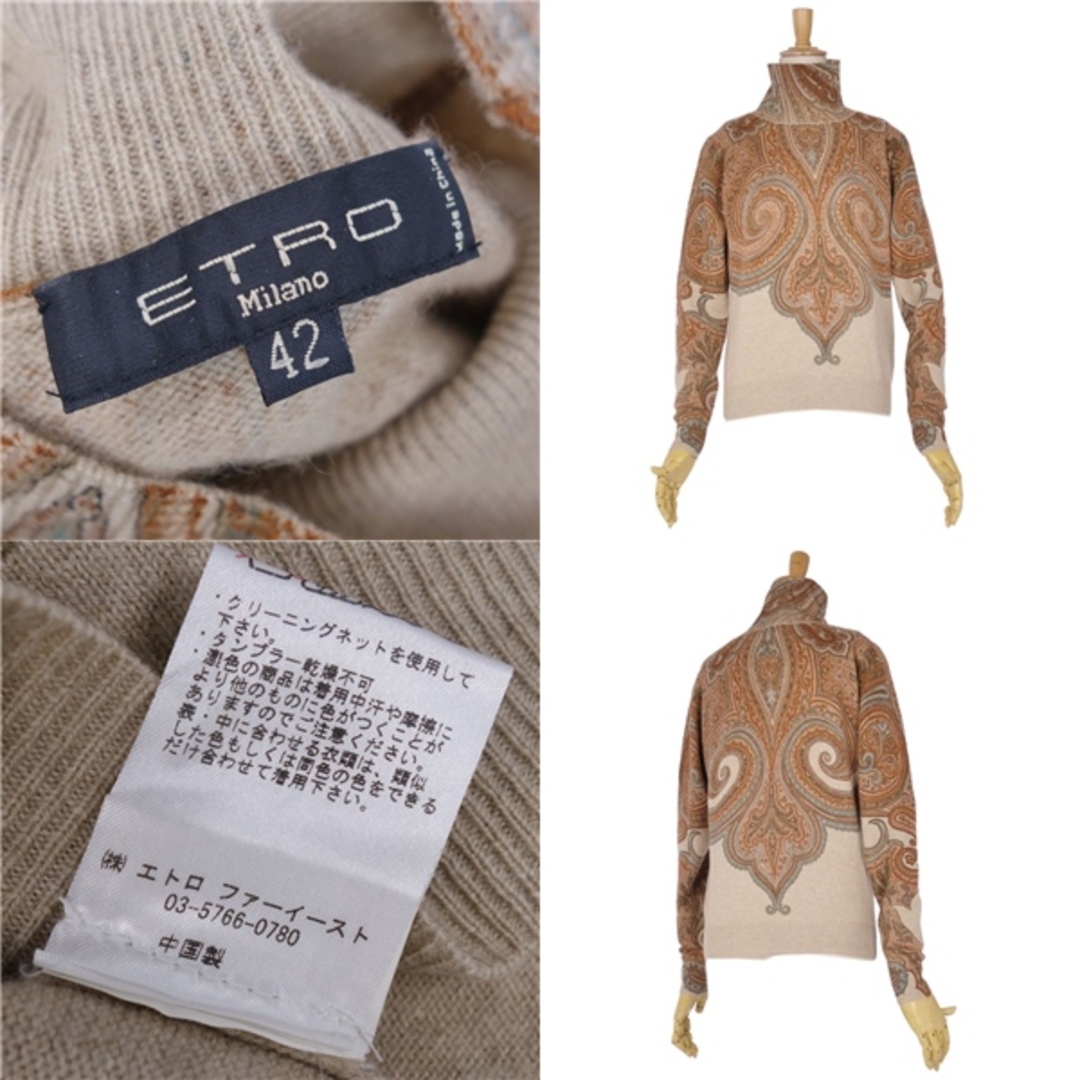 ETRO - 美品 エトロ ETRO ニット セーター ハイネック ペイズリー