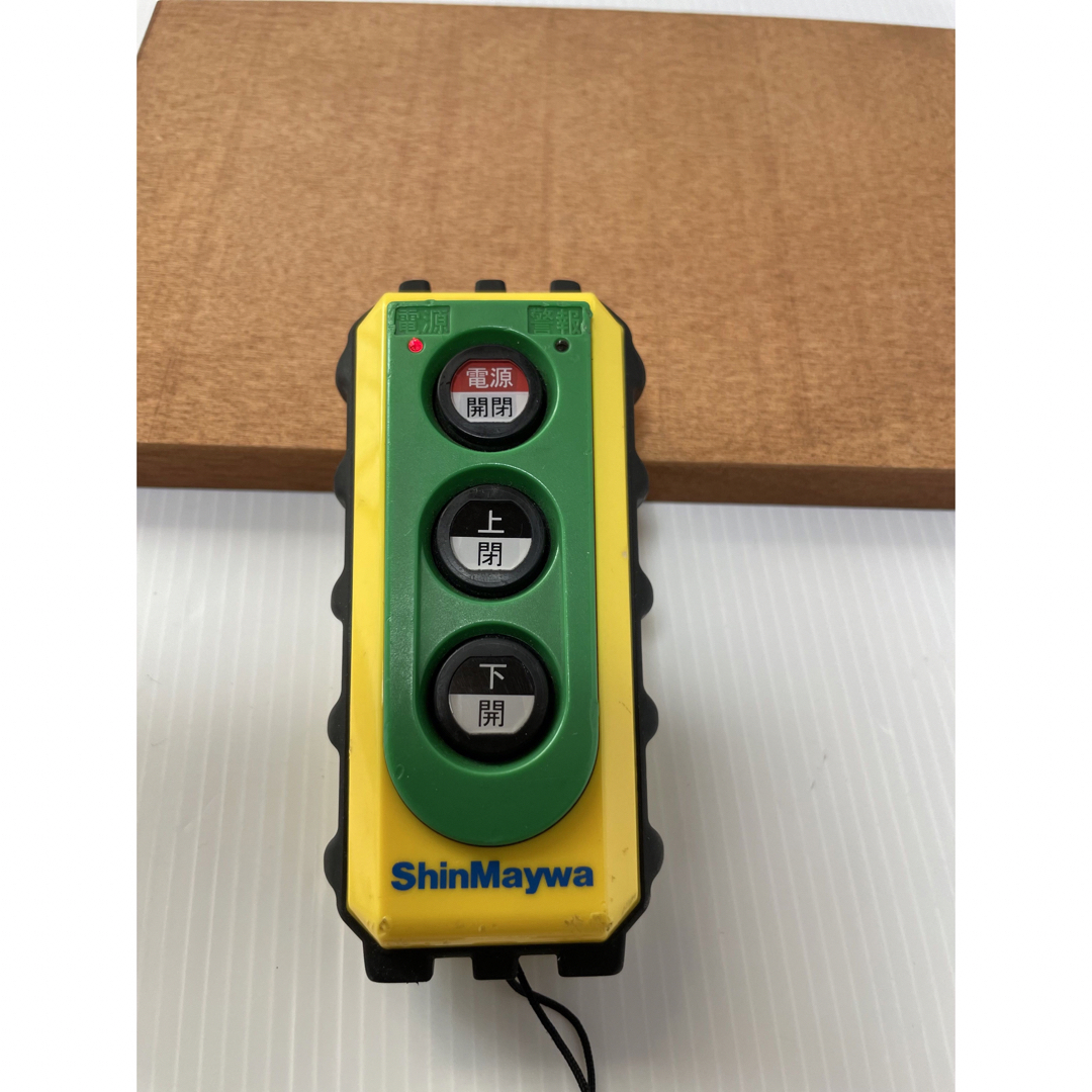✨新明和製パワーゲートリモコン✨の通販 by トミー's shop｜ラクマ