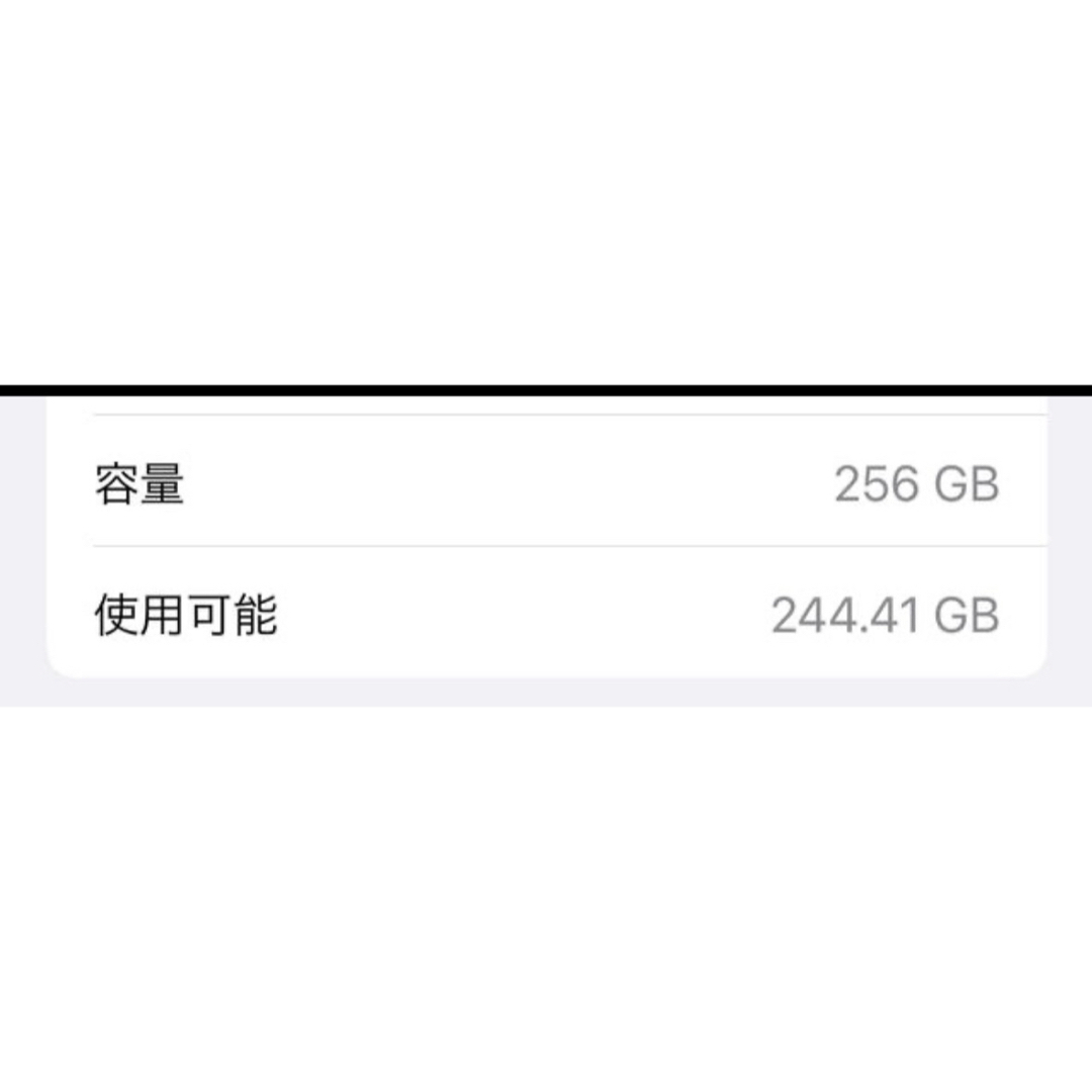 iPhone - Apple アップル iPhoneX 256GB スペースグレイ MQC12J の通販
