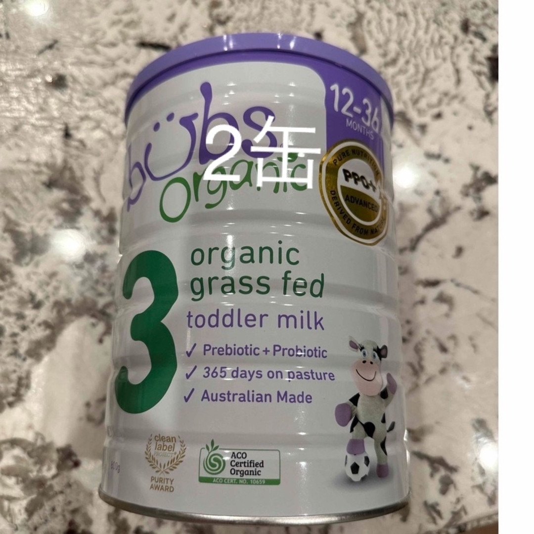 Bubs バブズ オーガニック 粉ミルクステップ1 (2缶セット))