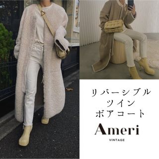 Ameri VINTAGE（ロングコート）のフリマアイテム一覧