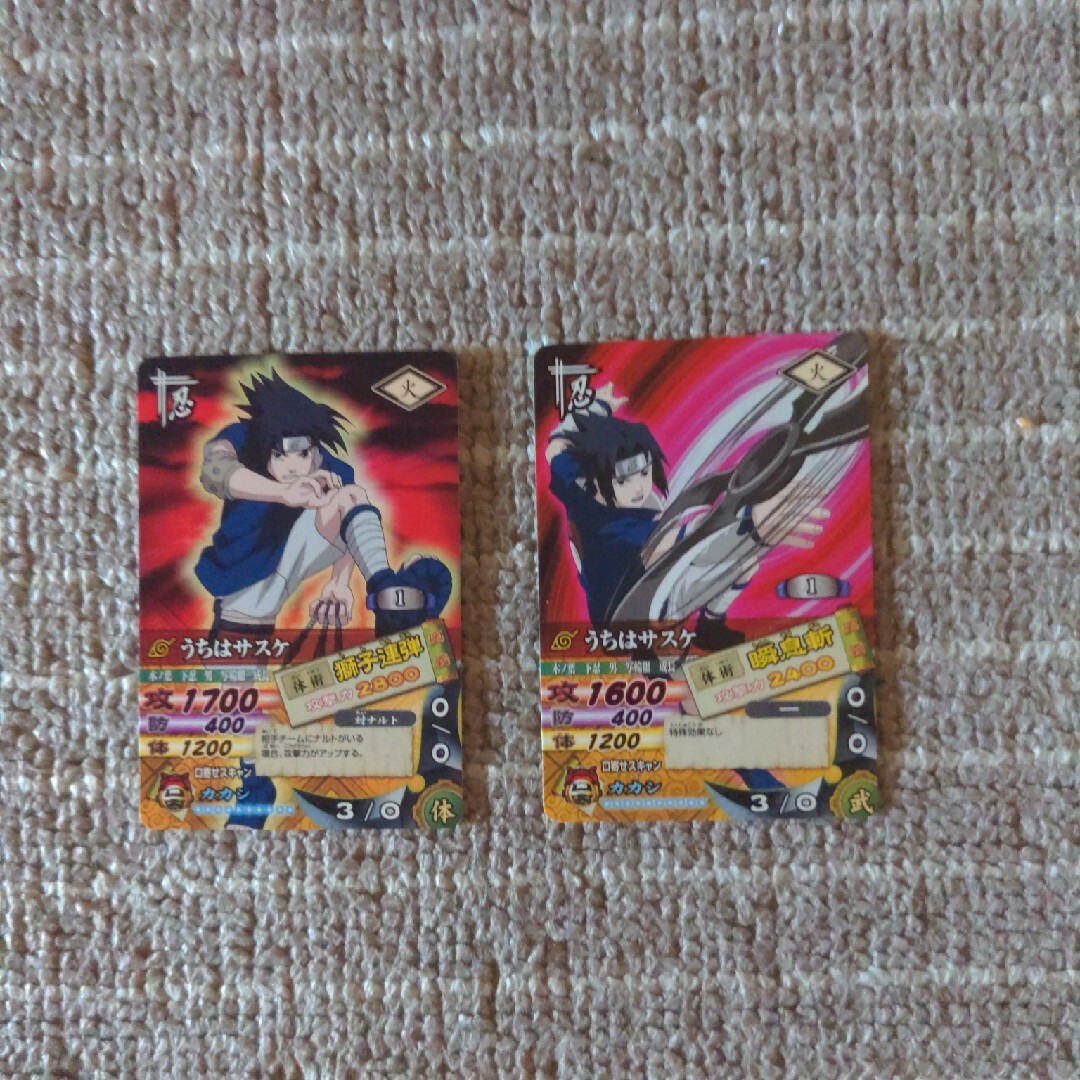 BANDAI - NARUTO ナルティメットカードバトル うちはサスケの通販 by