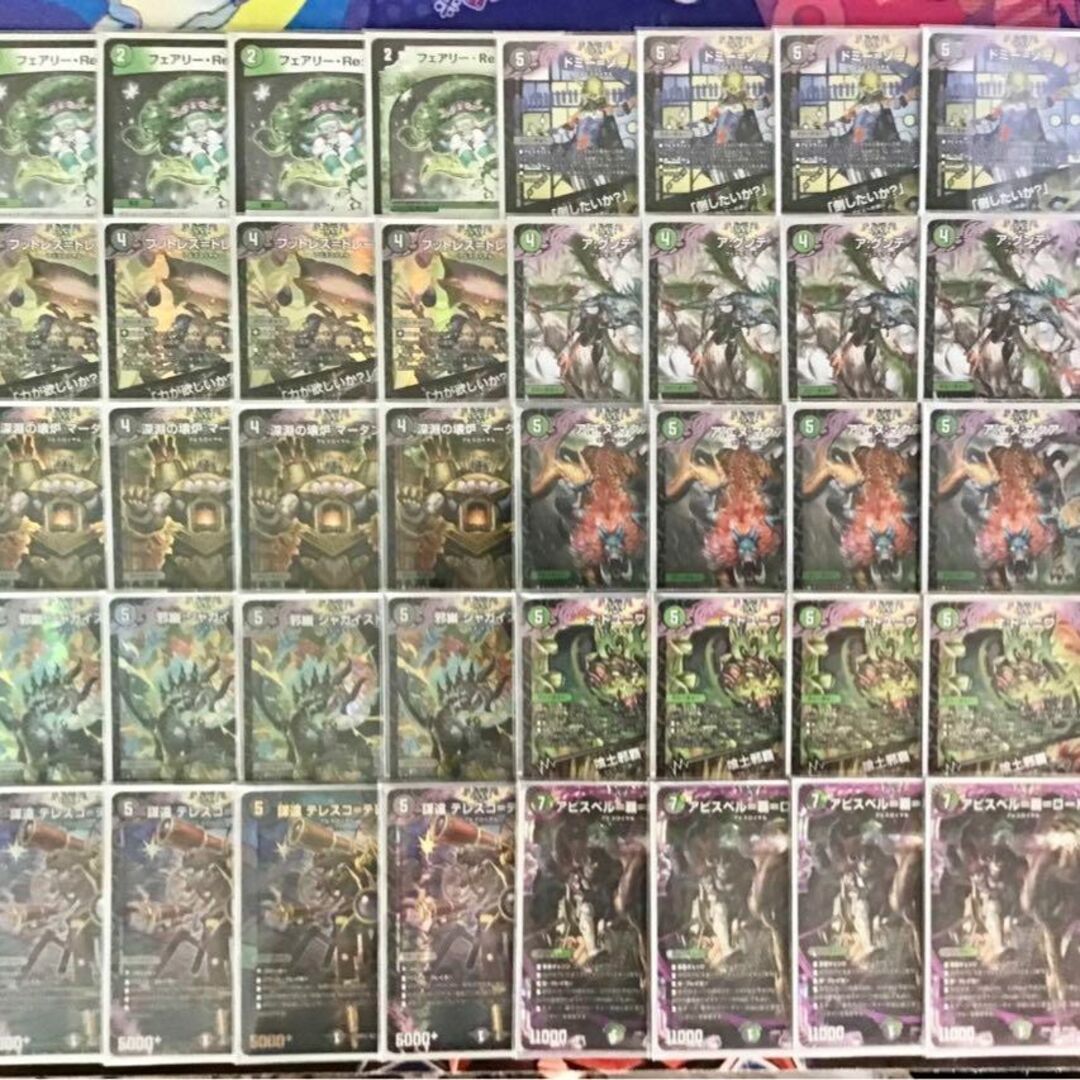デュエルマスターズ - デュエマ 本格構築 【黒緑アビス】 デッキ＆二重