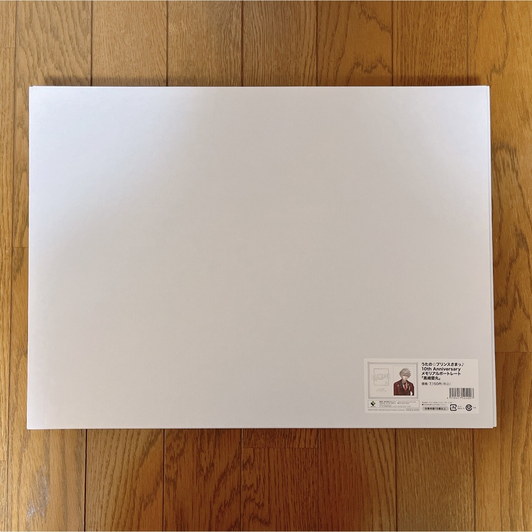 BROCCOLI - うたの☆プリンスさまっ♪ 黒崎蘭丸 メモリアルポート