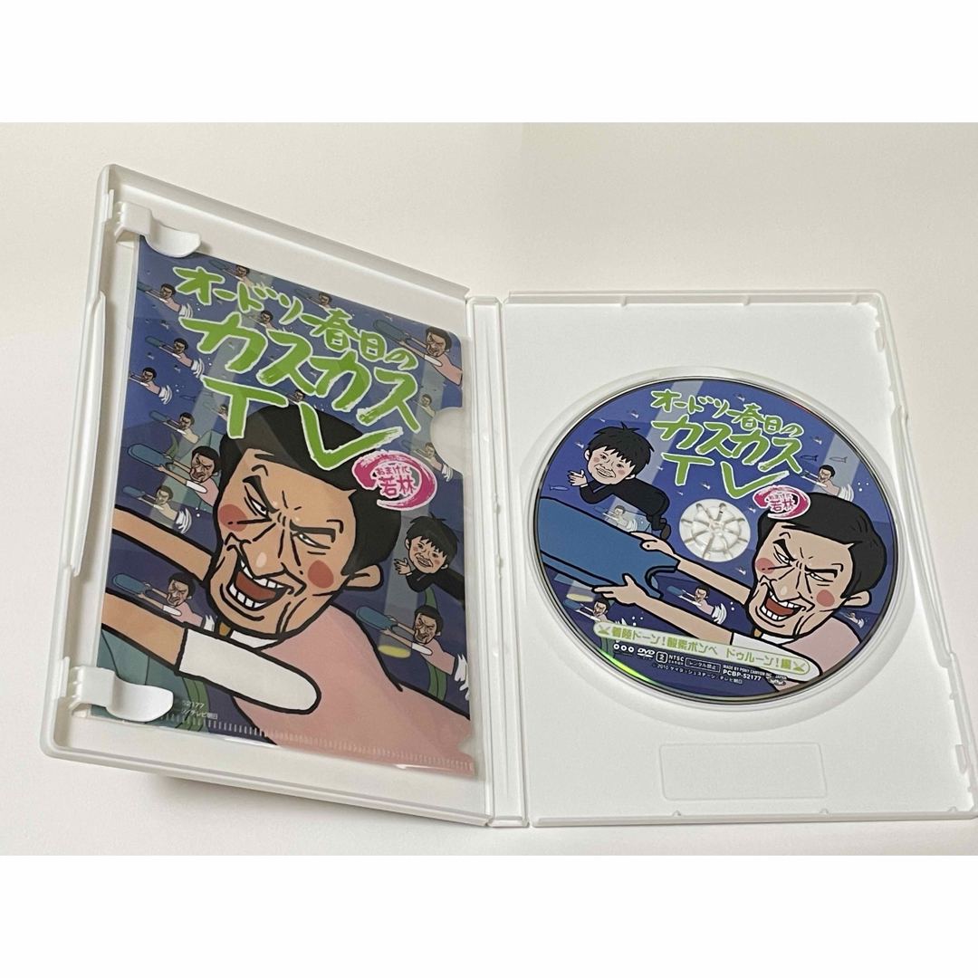 BANDAI - 【DVD】美品「オードリー春日のカスカスTV おまけに若林 着陸