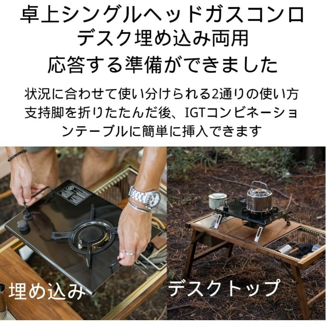 ネイチャーハイク バーナー IGT対応の通販 by 滋賀県は琵琶湖しかない