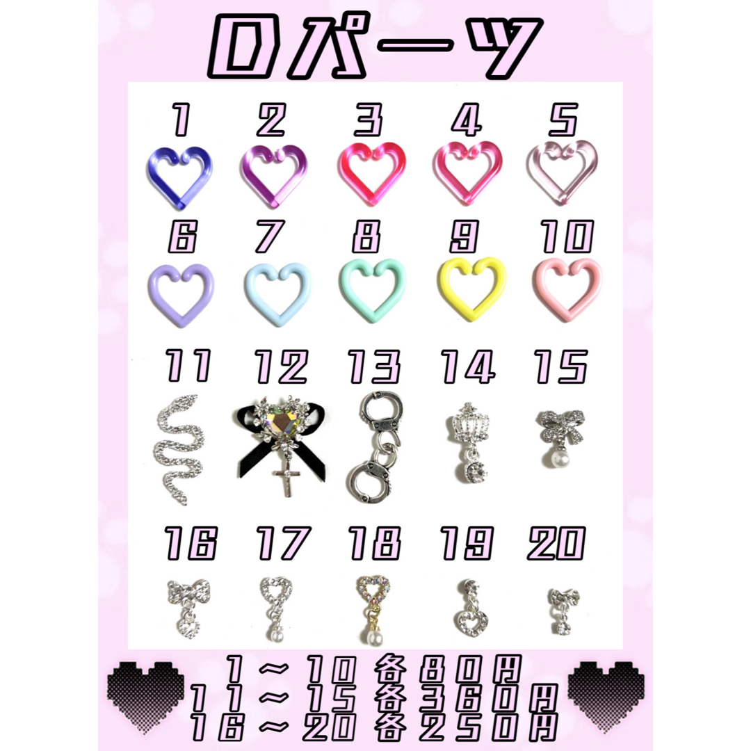 ネイルチップ 量産 地雷 韓国 薄緑 緑 量産型 ちゅるん 【060】の通販