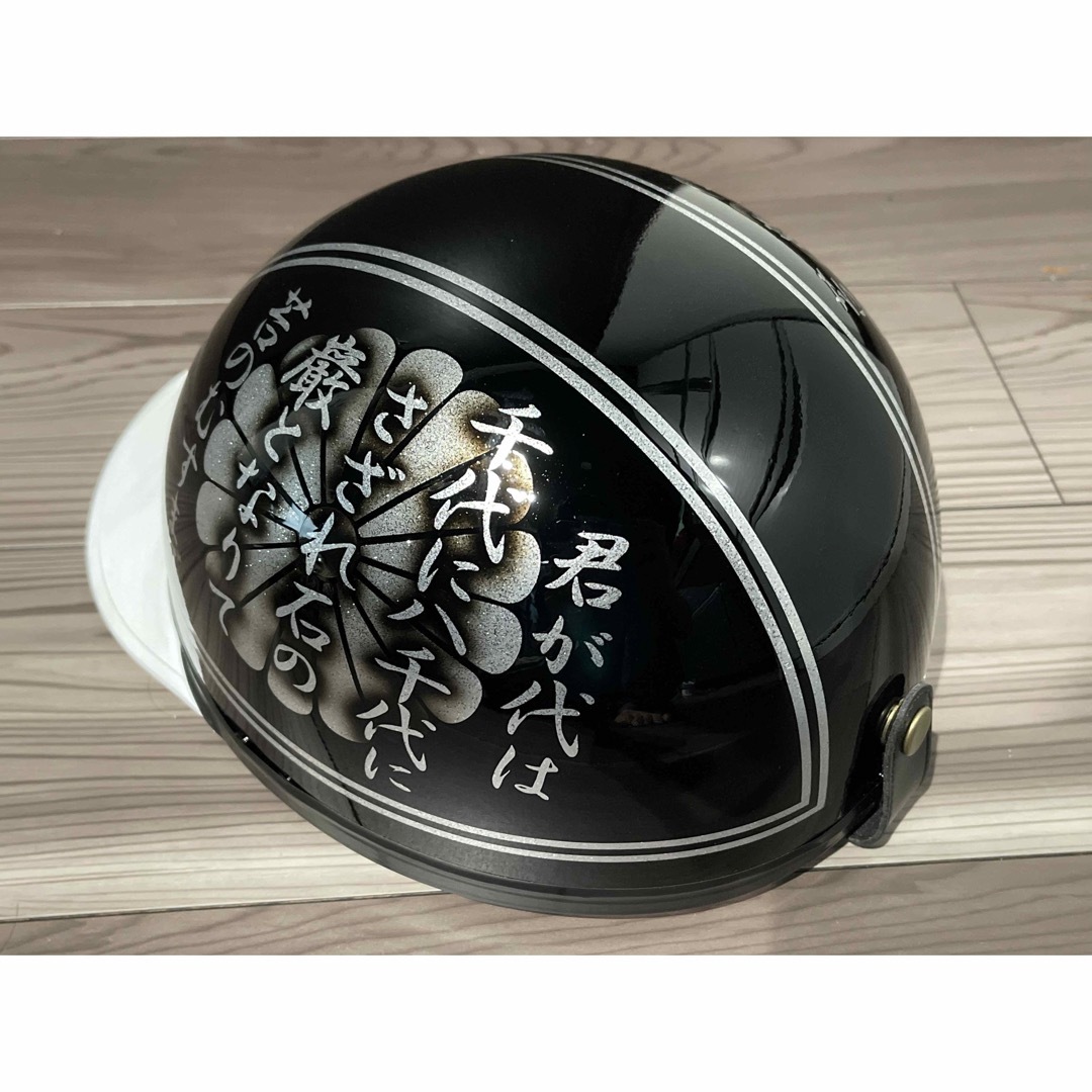 黒銀 ラップ塗装 富士日章 コルク半 ヘルメット 三段シート BEET カバー