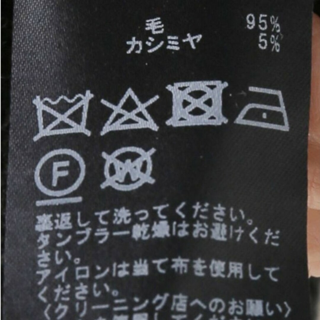 IENA - IENA 新品 タグ付き タートルネックの通販 by セール's shop