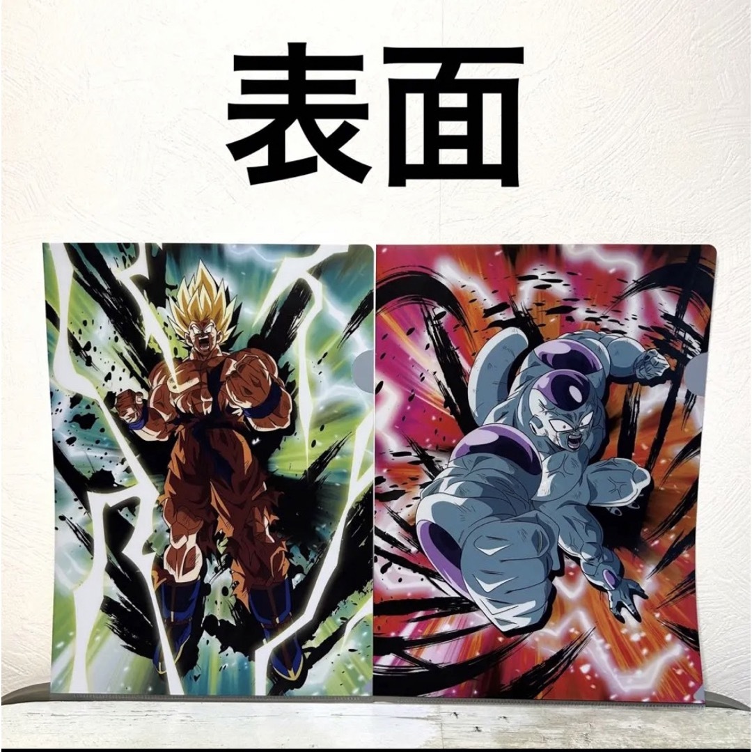 ドラゴンボール - 一番くじ ドラゴンボール クリアファイル2枚入の通販